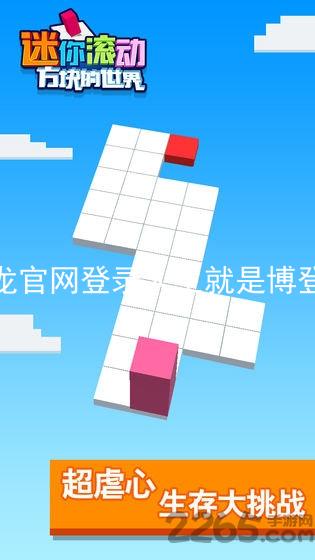 尊龙官网登录人生就是博登录