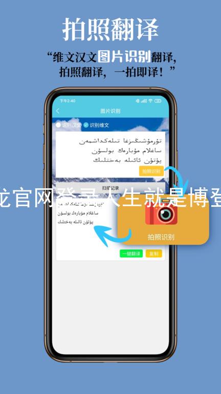 尊龙官网登录人生就是博登录