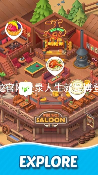 尊龙官网登录人生就是博登录