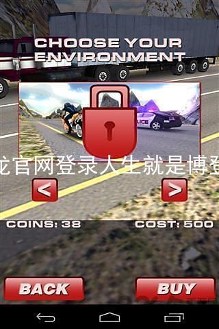 尊龙官网登录人生就是博登录