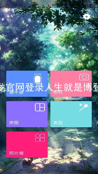 尊龙官网登录人生就是博登录
