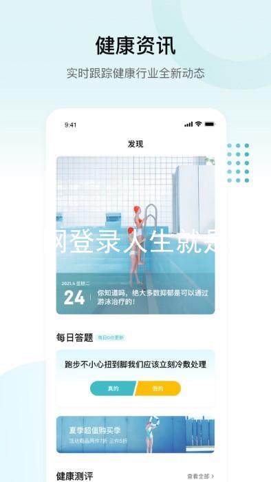 尊龙官网登录人生就是博登录