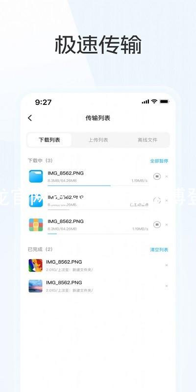 尊龙官网登录人生就是博登录