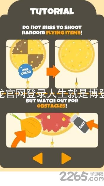 尊龙官网登录人生就是博登录