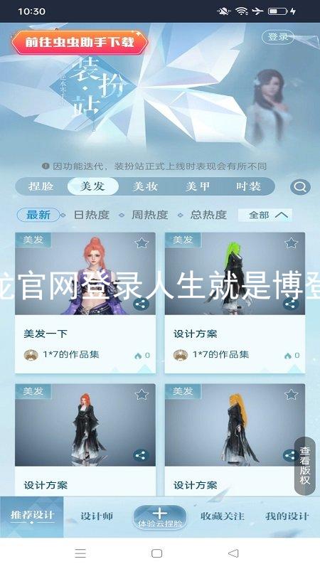 尊龙官网登录人生就是博登录