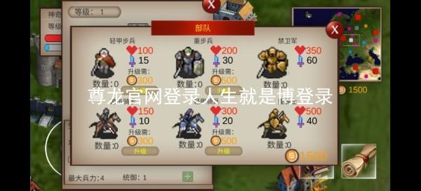 尊龙官网登录人生就是博登录