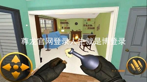 尊龙官网登录人生就是博登录