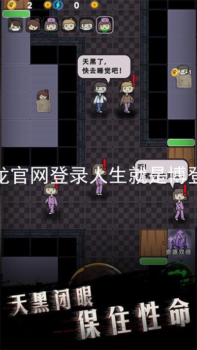 尊龙官网登录人生就是博登录