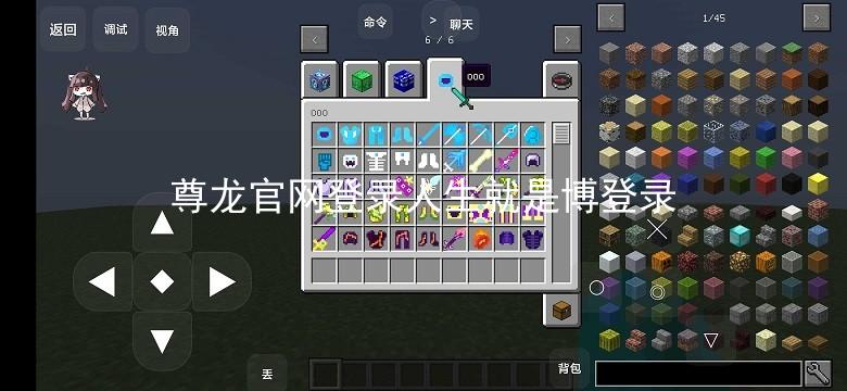 尊龙官网登录人生就是博登录