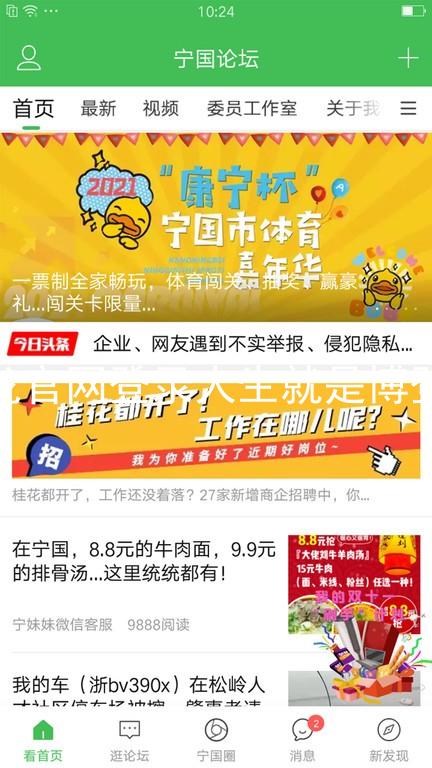 尊龙官网登录人生就是博登录